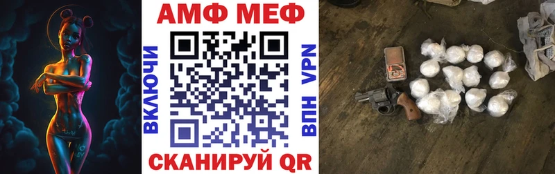 Амфетамин Розовый  Стерлитамак 