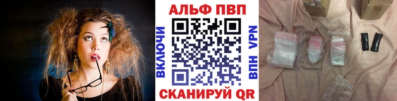 A PVP Crystall  Стерлитамак 