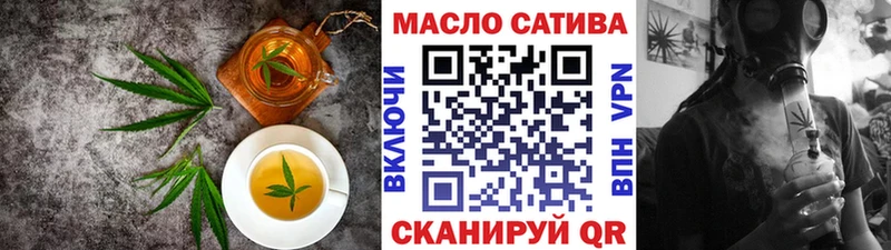Печенье с ТГК марихуана  где купить   Стерлитамак 