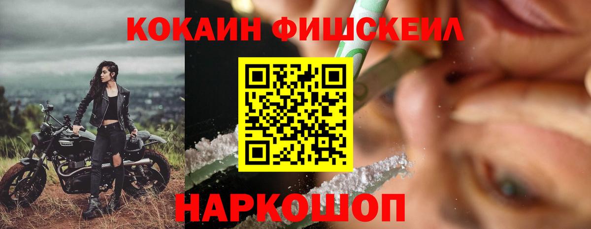 ГАШ  Вход с VPN  Стерлитамак  Кетамин  Мефедрон кристаллы  МЕТАМФЕТАМИН  МАРИХУАНА 