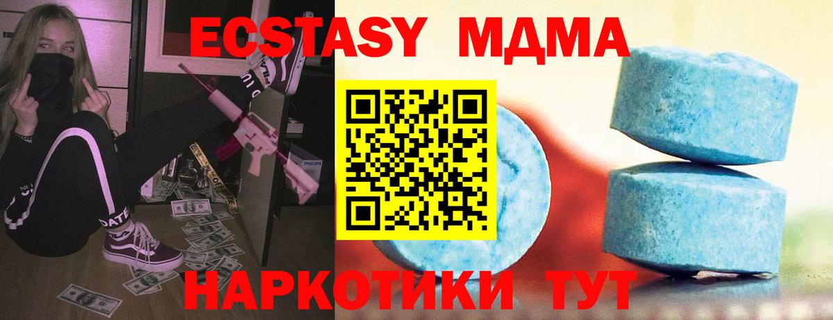 ЭКСТАЗИ  ЭКСТАЗИ Punisher  Вход с VPN  Стерлитамак 