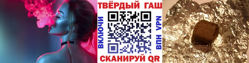 магазин продажи наркотиков  Стерлитамак  ГАШ ice o lator 