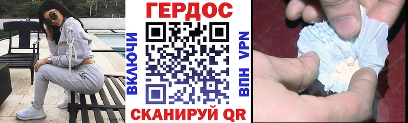 МЕГА рабочий сайт  Стерлитамак  ГЕРОИН хмурый 