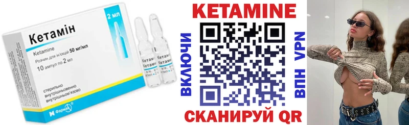 купить наркоту  Стерлитамак  площадка Telegram  КЕТАМИН VHQ 