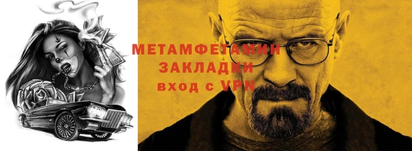 MDMA Premium VHQ Каменногорск