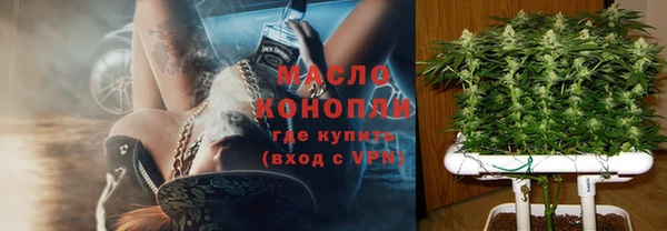 тгк Каменск-Шахтинский