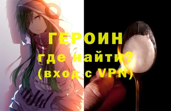 MDMA Premium VHQ Карпинск