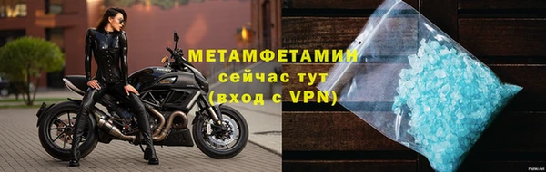 MDMA Premium VHQ Карпинск