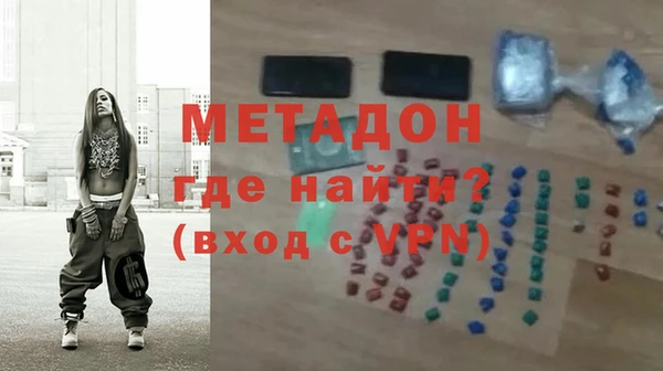 мефедрон мука Каменка