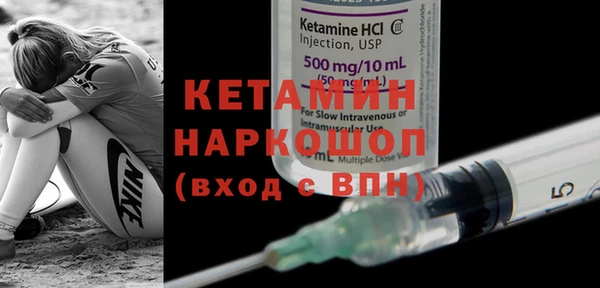 MDMA Premium VHQ Каменногорск