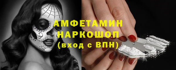 спайс Шарыпово