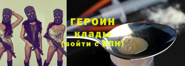 тгк Каменск-Шахтинский