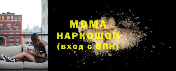 MDMA Premium VHQ Карпинск