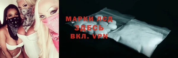 MDMA Premium VHQ Карпинск