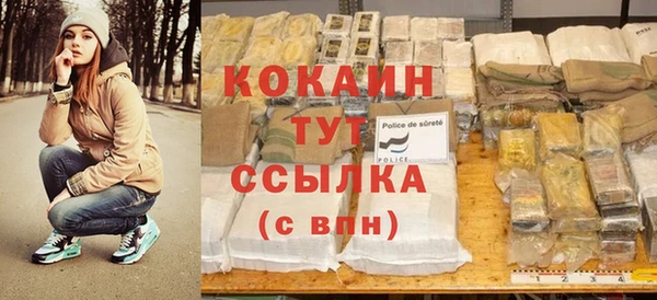 MDMA Premium VHQ Карпинск