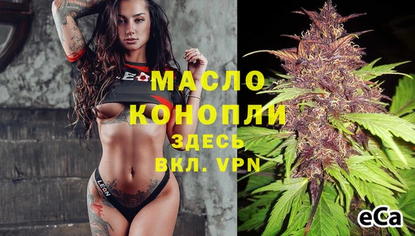 MDMA Premium VHQ Карпинск