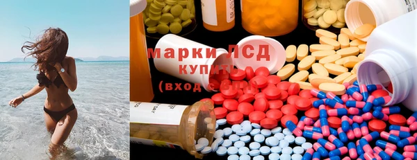 MDMA Premium VHQ Карпинск