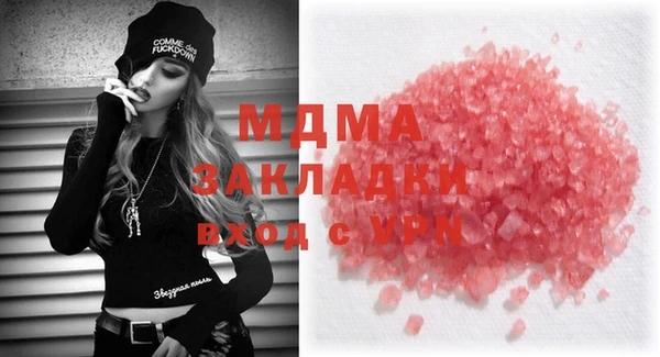 MDMA Premium VHQ Каменногорск