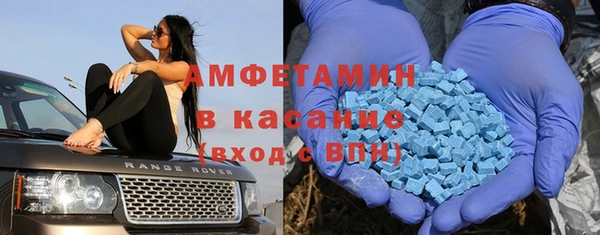 мефедрон мука Каменка