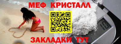 хмурый Сланцы
