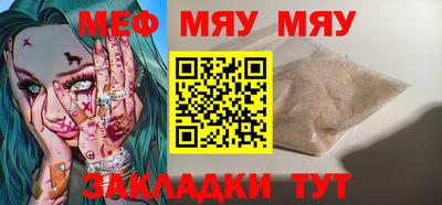 хмурый Сланцы