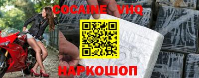 меф VHQ Славгород