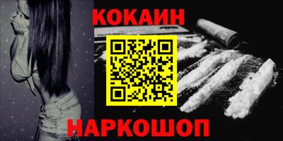 хмурый Сланцы