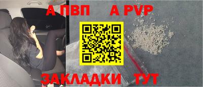 меф VHQ Славгород
