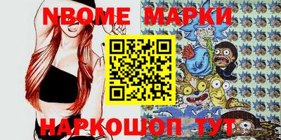 apvp Славянск-на-Кубани