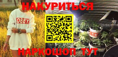 меф VHQ Славгород
