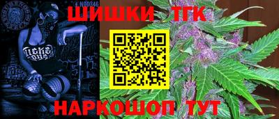 меф VHQ Славгород