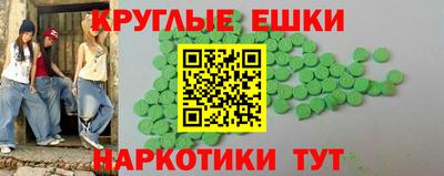меф VHQ Славгород