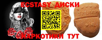 apvp Славянск-на-Кубани