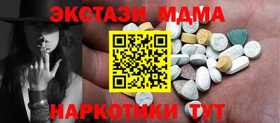 хмурый Сланцы
