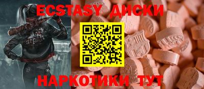 меф VHQ Славгород