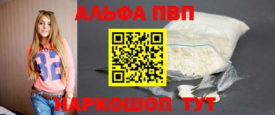 меф VHQ Славгород