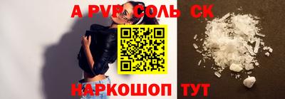 меф VHQ Славгород