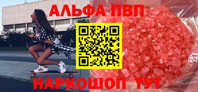 хмурый Сланцы