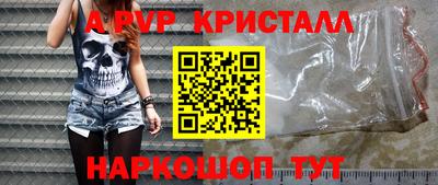 хмурый Сланцы