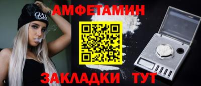 меф VHQ Славгород