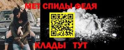 меф VHQ Славгород