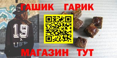 меф VHQ Славгород