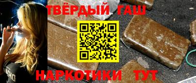 хмурый Сланцы