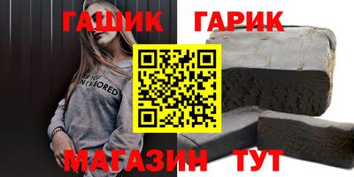 хмурый Сланцы