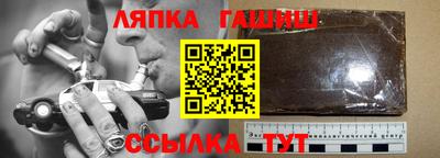 хмурый Сланцы