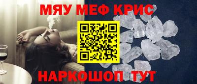 хмурый Сланцы