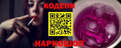 хмурый Сланцы