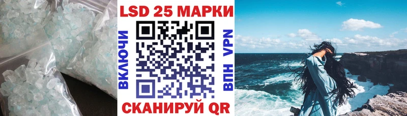 Лсд 25 экстази кислота  Стерлитамак 