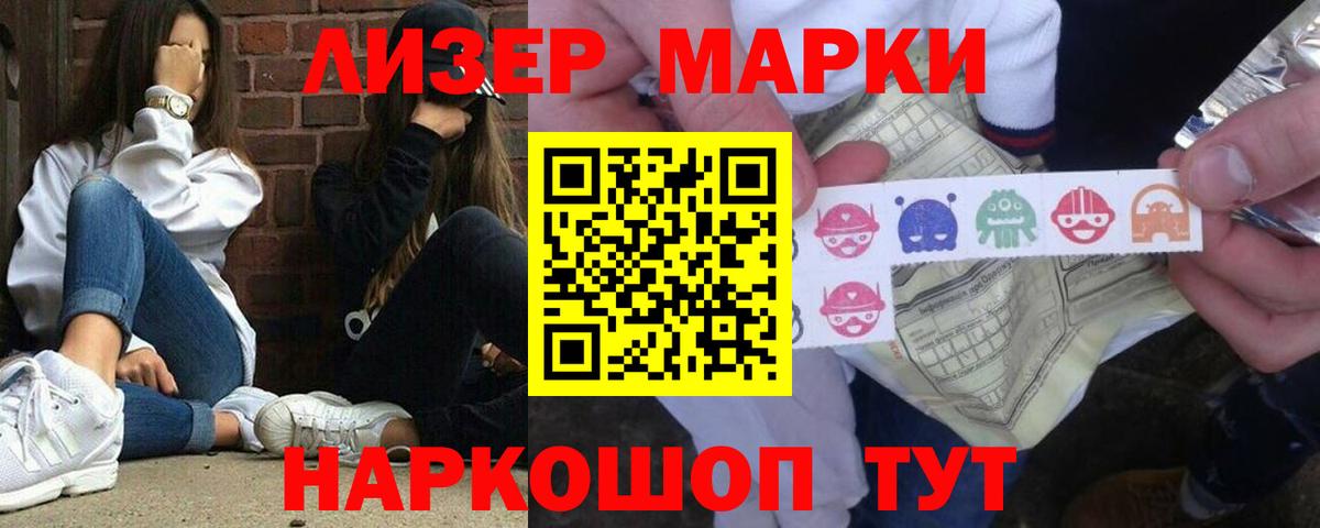 Лсд 25 экстази  Вход с VPN  Стерлитамак  LSD-25 экстази кислота  LSD-25 экстази ecstasy 