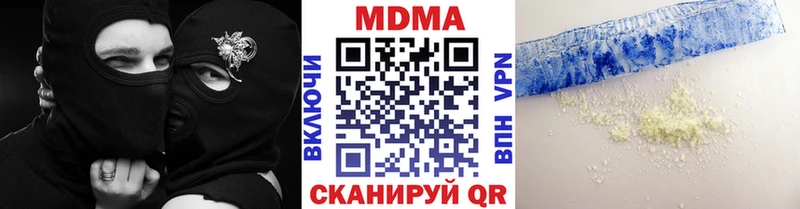 МДМА VHQ  mega ТОР  Стерлитамак 